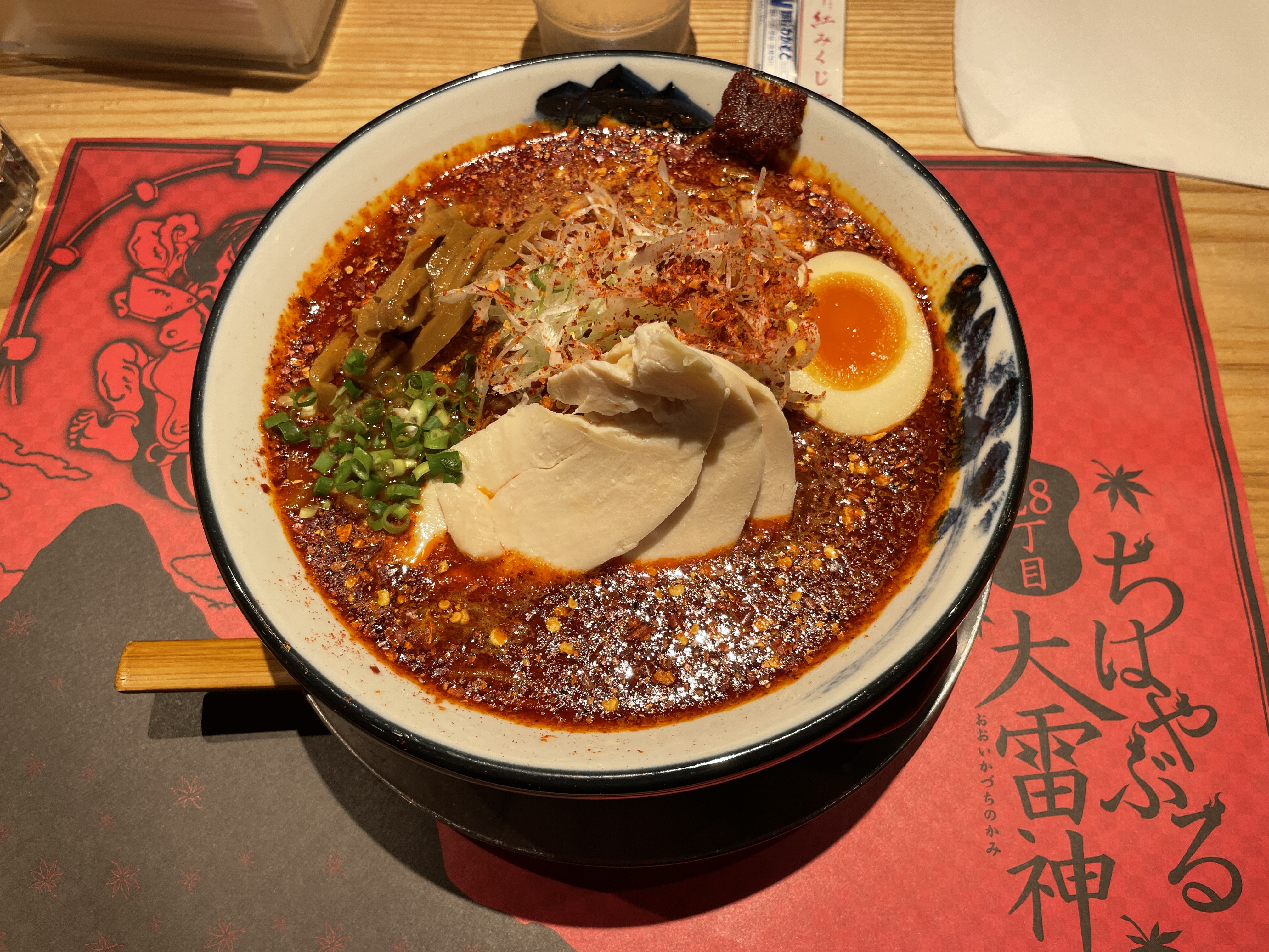 東京] AFURI辛紅 新宿サブナード - エムケーラボ